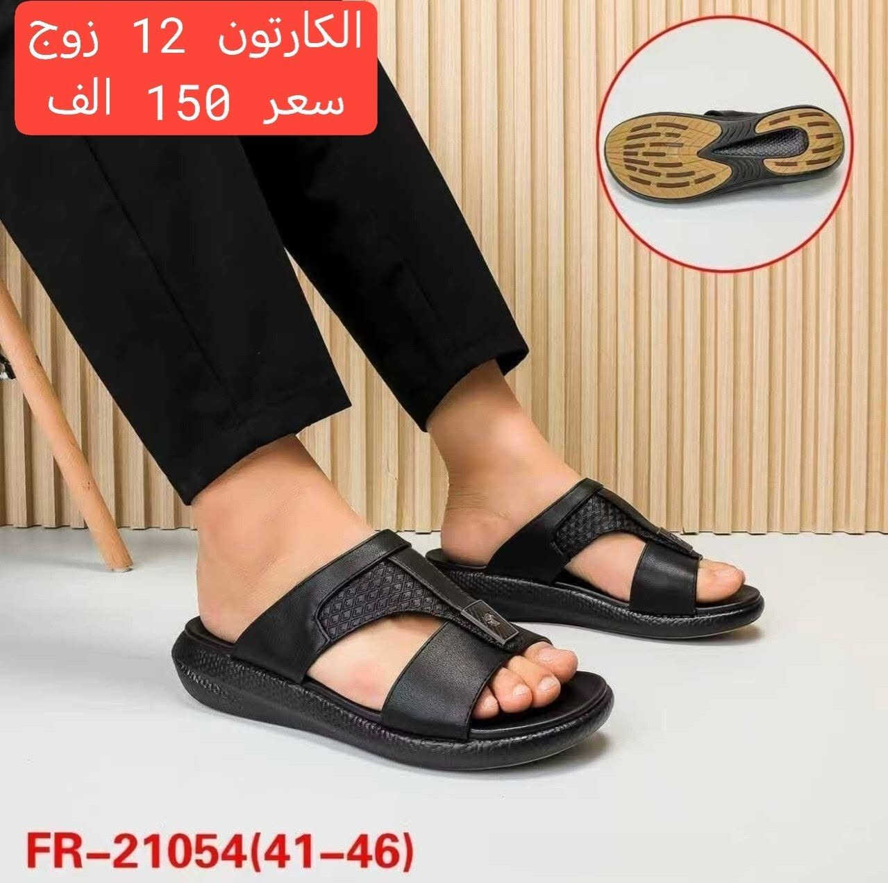🌟 الاسعار والقياسات داخل الصور مكتوبة 🌹 الحقيقة اجمل من الصور 🌹شرط الفحص بوجودالمندوب رابط قناة تلي كرام https://t.me/+jTHGOY_uPUE4MWJi
خدمة توصيل 
🔥 بغداد 5 ومحافظات 6 الاف 🔥

الحجز وتساب فقط(***********)
