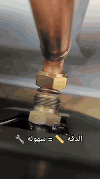 غسيل سبالت • صيانة سبالت • اربيل