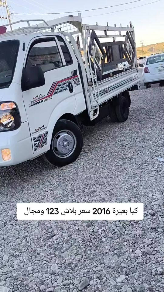#***********  #***********  #عراق #العراق #العراق🇮🇶 
