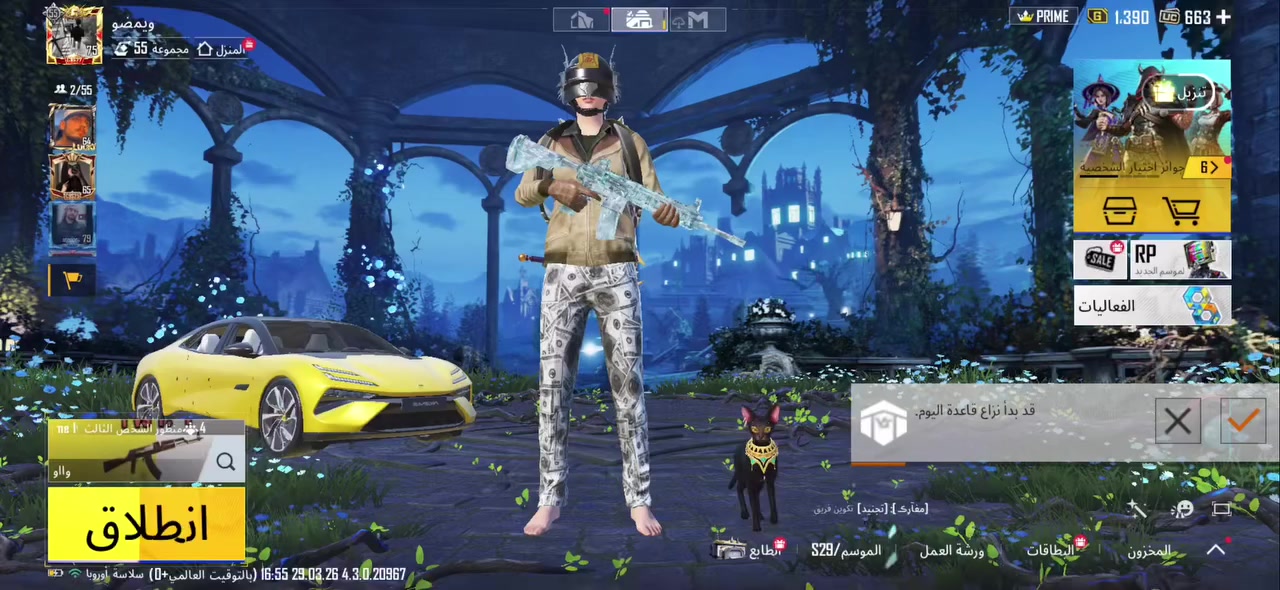 حساب ببجي للبيع  الاسم الحساب ويمضو خام
بي كونكر 5 مواسم شعبيه نص مليون سعره 180  الف ابيع وجه لوجه قفاصه لاتدخل ولا تحاول

الاسلحه 

امفور ثلجي  ماكس
ديبي كلي مسج 
سكار كل مسج
امسكستين كل مسج 
P90كل مسج
فاس كل مسج
 والباقيات مستوى ٢


**إذا كنت صاحب هذا الإعلان وتريد حذفه لأي سبب، رجاءا أرسل رسالة إلى الدعم الفني**