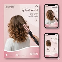 اسعار مناسبة • توصيل لجميع المحافظات • حجز واستفسار