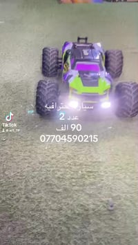 سيارة احترافية • عدد ٢