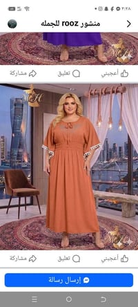 قماشه اصلي • بوكي وردة • ارخص من السوق