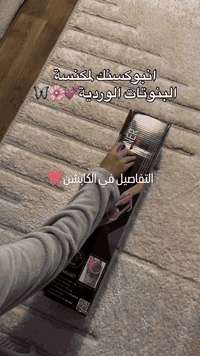 تعالو نسوي انبوكسنك لاكثر مكنسة كيوت موجودة عدنا🤍💕
هاي المكنسة فازت بلقب المكنسة الاكثر مبيعاً لمدة سنتين على التوالي لأن : 
✅قوة سحبها جداً عالية 600 واط
✅خفيفة جداً وما تسبب تعب اثناء الكنس
✅ 12 ملحق لمختلف الاماكن بالمنزل والسيارة1
✅تحتوي على فلاتر عدد 2 للاحتياط
🔻🔻🔻🔻🔻🔻🔻🔻🔻🔻🔻🔻
📍 #العنوان:** الانبار_القائم_الشارع العام_مقابل مدرسة الجماهير

📞 #للطلب والاستفسار⁉️:
✔️ #واتساب ***********
✔️ #الاتصال ***********
✔️ #مراسلة الخاص
🔴 تتوفر خدمة التوصيل لكل محافظات العراق🚛
#العراق #سوريا #بغداد #الانبار #ترند #اكسبلور #الشعب_الصيني_ماله_حل😂😂
