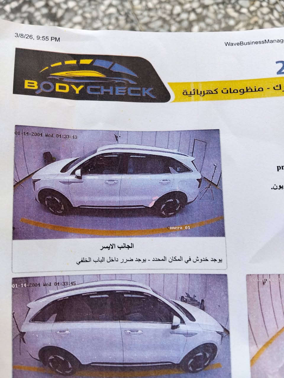 السلام عليكم موديل 24 سورنتو سعرها 270 وبيها مجال


**إذا كنت صاحب هذا الإعلان وتريد حذفه لأي سبب، رجاءا أرسل رسالة إلى الدعم الفني**