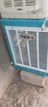 مبردة • شغل ونضافة • الجدول الغربي