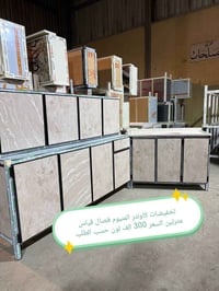 كاونتر المنيوم • شغل فصال • بغداد مجاني