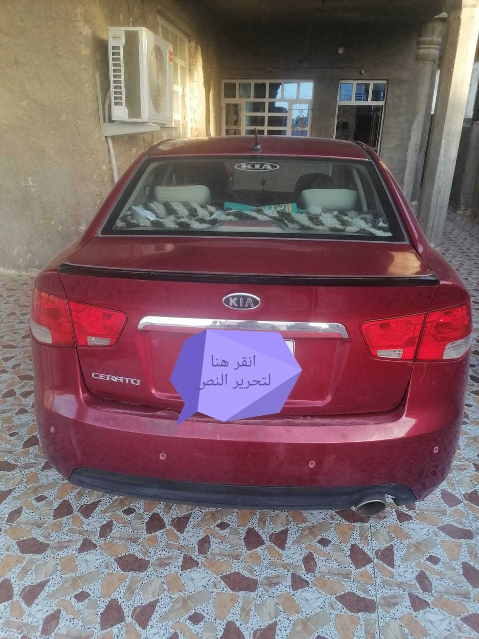 كيا سيراتو ٢٠١٢ للبيع رقم انبار بأسمي السعر 10,500$


**إذا كنت صاحب هذا الإعلان وتريد حذفه لأي سبب، رجاءا أرسل رسالة إلى الدعم الفني**