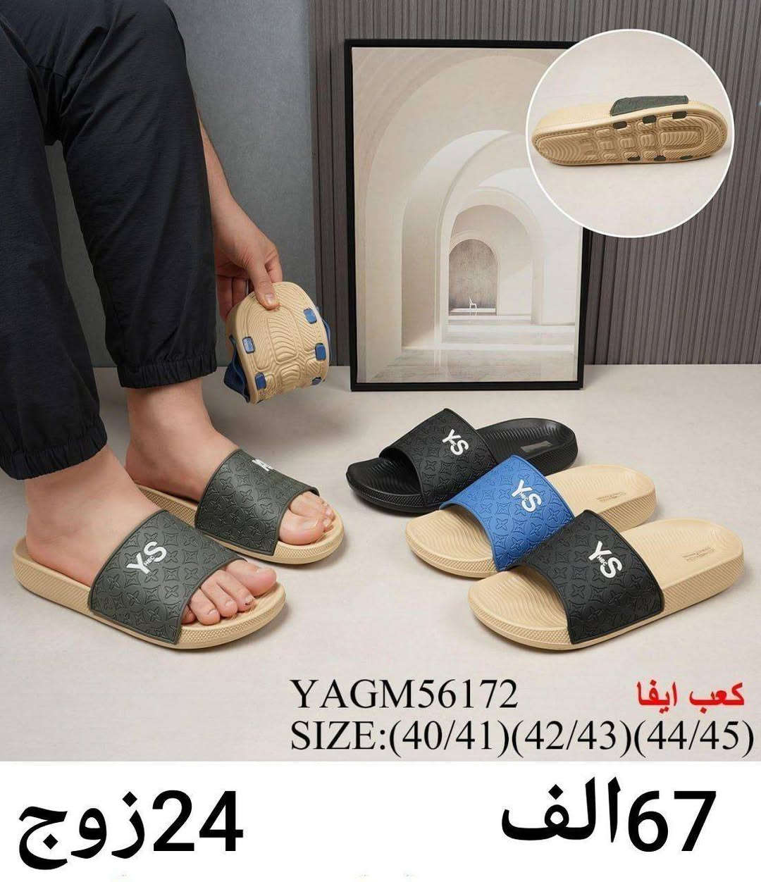 جملــــــــه فقط✅سلبر رجالي
السعر والقياس داخل الصور
 للحجز واتساب https://wa.me/message/HONV5X2C7K53I1?src=qr
قناة التلكرام  https://t.me/Alihusina


**إذا كنت صاحب هذا الإعلان وتريد حذفه لأي سبب، رجاءا أرسل رسالة إلى الدعم الفني**