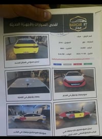 دوج دارت موديل 2016 مواصفات معروفه كير مكينه خير من الله تبريد ثلج تخم...