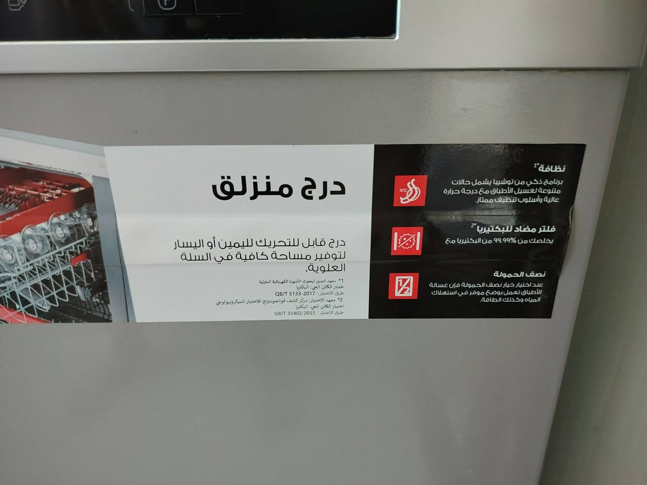 غسالة مواعين نظيفة نوع توشيبا السعر 250 قفل بدون معاملة العنوان شوراو


**إذا كنت صاحب هذا الإعلان وتريد حذفه لأي سبب، رجاءا أرسل رسالة إلى الدعم الفني**