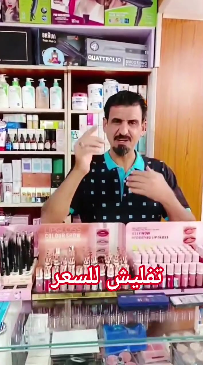 عرض خاص جدا  تفليش للسعر 
سيروم اوردنري الكندي الاصلي 
سعر القطعة 15 الف دينار فقط 

الانواع الموجودة :- لاكتيك اسيد .. كافيين للهالات .. هايلرونيك بحري .. نيساناميد وزنك .. سايسليك اسيد
 #عروض #اوردنري #واسط_العزيزية


**إذا كنت صاحب هذا الإعلان وتريد حذفه لأي سبب، رجاءا أرسل رسالة إلى الدعم الفني**