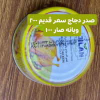 تخفيضات • حبيبية • خلف مطعم وليد