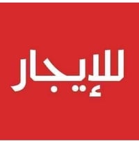 شقة للايجار • الفيحاء • غرفة واحدة