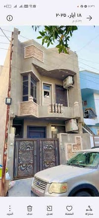 بيت 100 م واجهه 5 م الدورة زراعي الصحة بين شارع الصحة وشارع 60 قريب عا...
