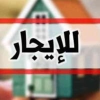 فرع جامع ذاكرين • حي العربي • مشتمل أرضي معزول