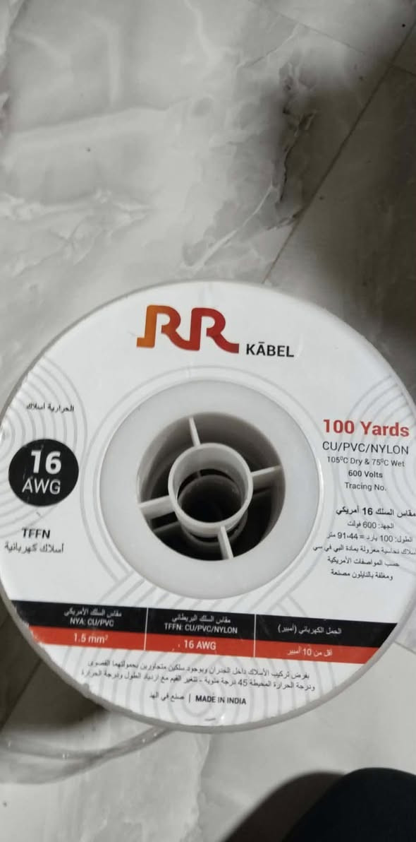 سلام عليكم عندي ذني وايرات للبيع سنكل مكان بابل ***********
