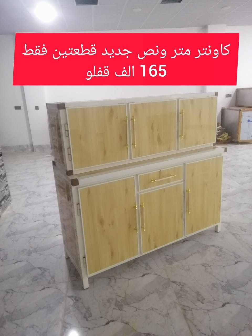 أغراض للبيع والأسعار عالصور حي الاربجية مدخل التسعين بالقرب من جامع البيت المحمدي ***********
*********** ويوجد خدمة توصيل حسب المنطقة
