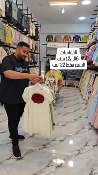 فستان بناتي • مقاس ٦-١٢ سنة • حي شارع الشيخ