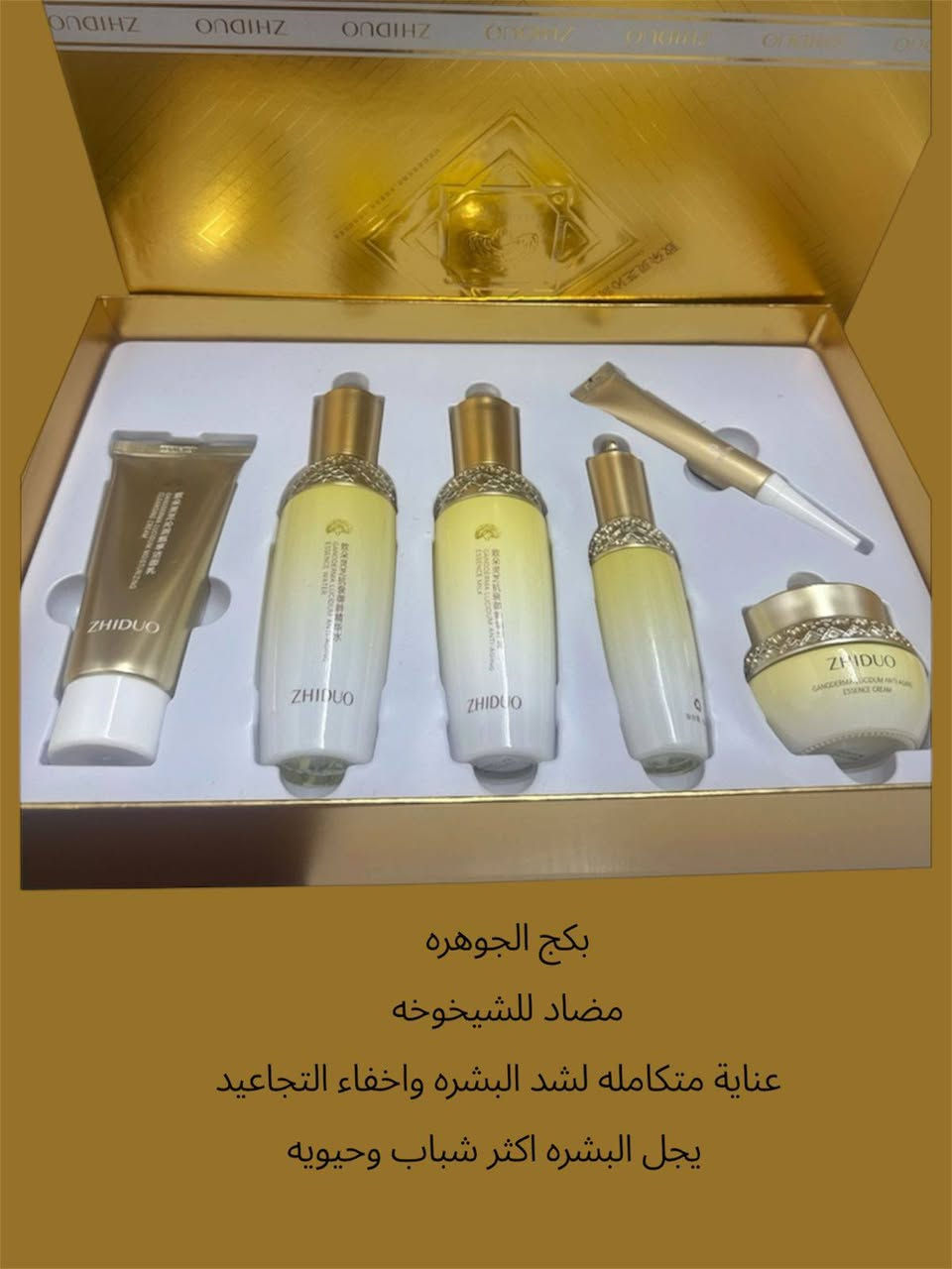 منتجات عنايه كوريه وبكجات عنايه كامله بالبشرة
ايضا منتجات عنايه باالبشرة والشعر والجسم وايضا عنايه خاصه بالاسنان بنات  منتجات كوريه اصليه 
توصيل كل مجمعات بسمايه مجاني يعني تدفعين سعر المنتج فقط


**إذا كنت صاحب هذا الإعلان وتريد حذفه لأي سبب، رجاءا أرسل رسالة إلى الدعم الفني**