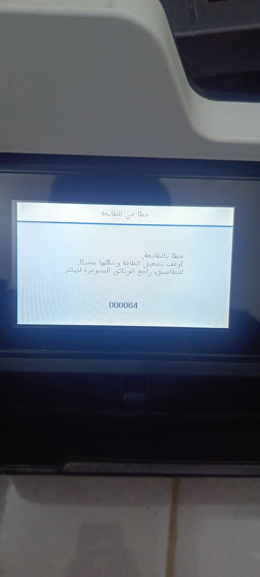 طابعة ايبسون5710 بيها هذا الكود ابيعها على وضعها
السعر 200. 
اعادت النشر بسبب الوعود.....🙂


**إذا كنت صاحب هذا الإعلان وتريد حذفه لأي سبب، رجاءا أرسل رسالة إلى الدعم الفني**