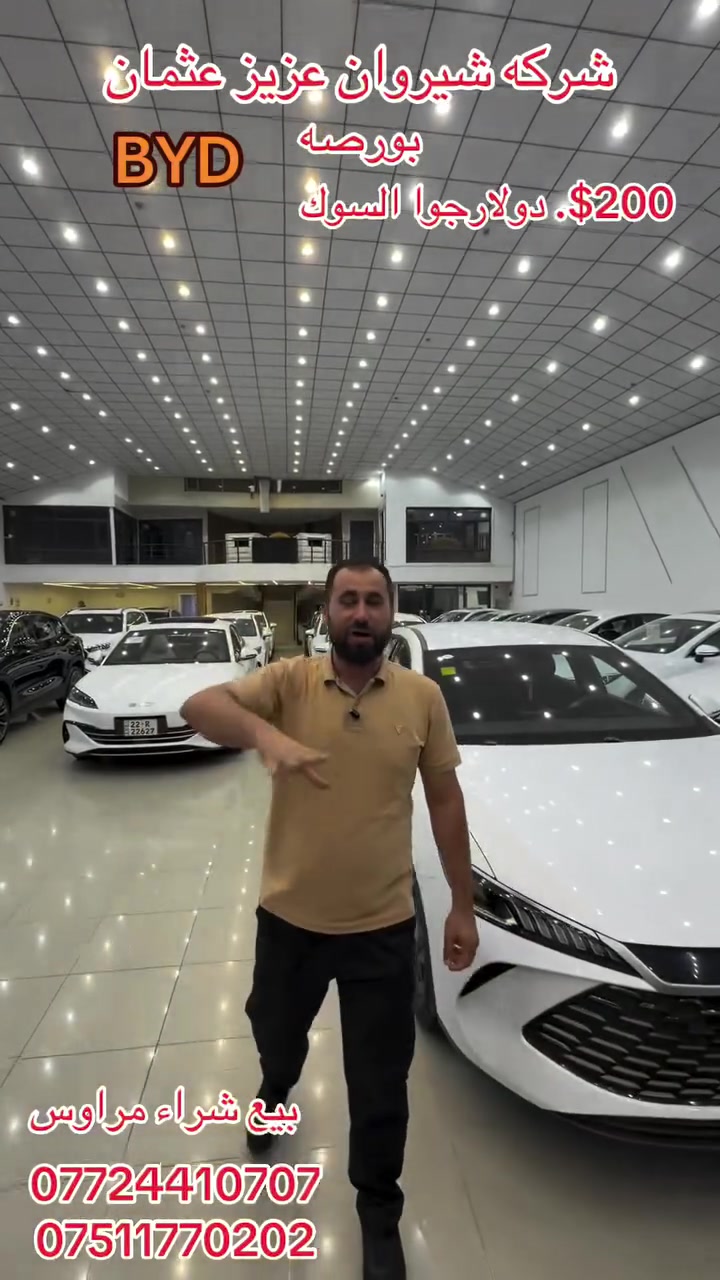 بيع شراء مراوس شركه شيروان عزيز عثمان اربيل شارع 100م


**إذا كنت صاحب هذا الإعلان وتريد حذفه لأي سبب، رجاءا أرسل رسالة إلى الدعم الفني**