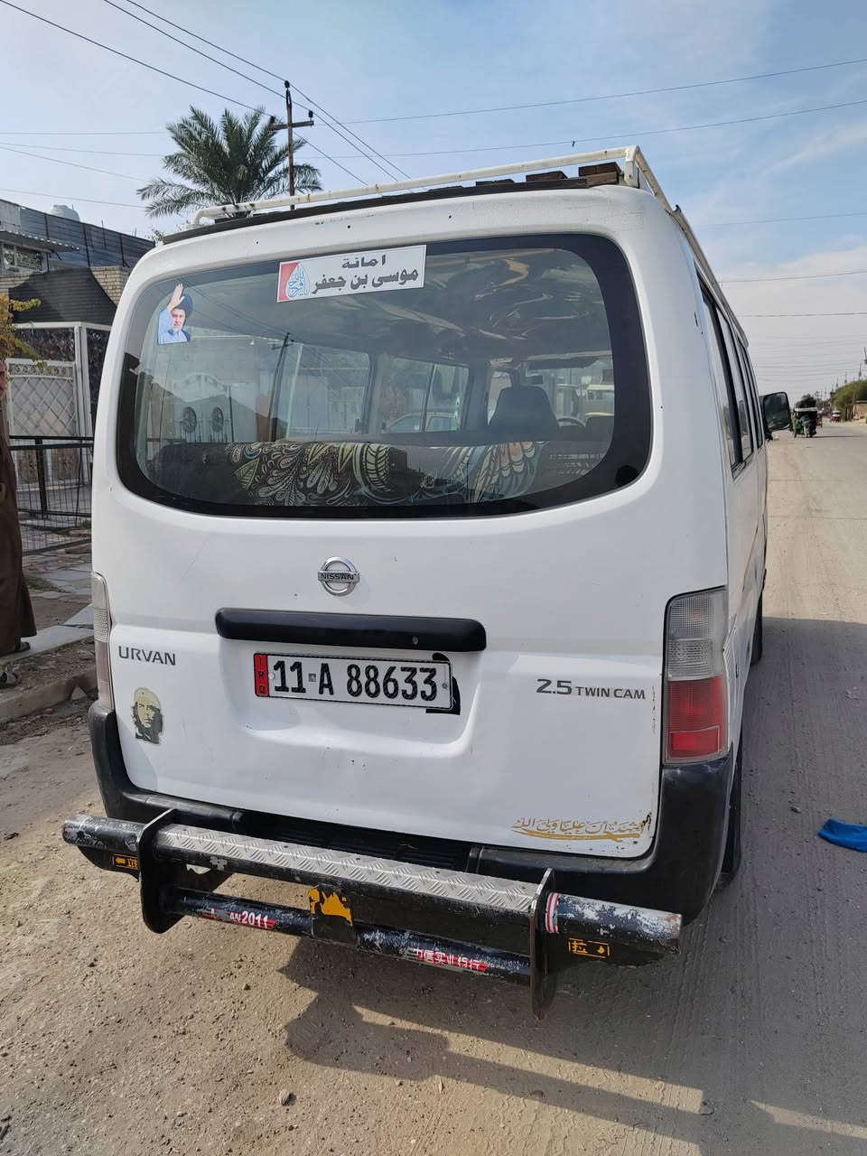 سلام عليكم نيسان موديل ٢٠٠٩
بسمي مكينه وكير نضيفه منضومه مال غاز بيهه خير من الله رقم بغداد بيهه دوسات صبغ والكصه بيهه شوي معجون  موهواي السعر ١١٠ العنوان بغداد الشعب رقم
*********** مكلف بلنشر
