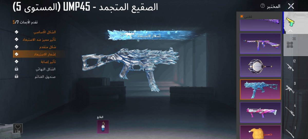 حساب ببجي كونكر سيزن 11و18 اطار مميز مستوى 89 بعدله قليل يدخل 90
اگروزه الغراب وايكي الفزاعه
الشعر الاصفر بي 
ربط نظيف تجي تاخذه وبالك مطمن 

السعر 750


**إذا كنت صاحب هذا الإعلان وتريد حذفه لأي سبب، رجاءا أرسل رسالة إلى الدعم الفني**