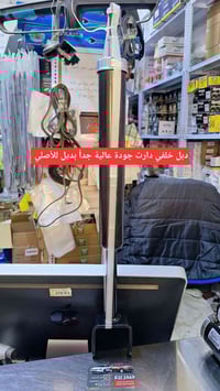 دبلات خلفي • دارت • الحلة بابل