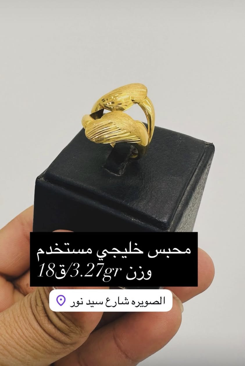 🔹صياغة مرتضى التميمي 🔹
      
     المجوهرات صنعت لكي أنتي 👑
     تشڪيلات وموديلات متنوعه
      من  محابس والتراجي مستخدم
      خليجي 21k 
العنواان
🔶 الصويرة -شارع سيد نور -مقابل السلام مول
واتساب ***********
