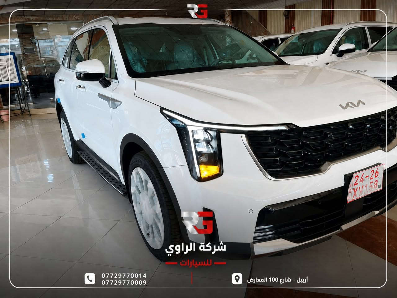 🚘 **كيا سورينتو 2026**
**قمارة حديد – صفر كيلو متر**

سيارة عائلية فخمة بمواصفات عالية، تجمع بين القوة، الراحة، الأمان، والتقنيات الحديثة.

**المواصفات العامة:**
▪️ **الموديل:** 2026
▪️ **المحرك:** 6 سلندر
▪️ **العداد:** صفر كيلو متر
▪️ **الضمان:** 5 سنوات أو 100,000 كم
▪️ **القمارة:** حديد

**أهم المواصفات:**
• جنوط ألمنيوم رياضية قياس 20 إنچ
• دواسات جانبية
• شاشة مزدوجة 12.3 إنچ
• شاشة عرض على الزجاج الأمامي Head-Up Display
• تشغيل ذكي بصمة + Smart Key + زر تشغيل
• كير موس
• نظام فرامل إلكترونية EPB مع Auto Hold
• حساسات أمامية وخلفية
• باب خلفي كهربائي
• تحكم كهربائي كامل بالمقاعد الأمامية
• تكييف أوتوماتيك مزدوج المناطق + فتحات خلفية
• شحن لاسلكي
• منافذ USB أمامية وخلفية
• إضاءة LED أمامية وخلفية بالكامل
• إضاءة داخلية محيطية Mood Light
• مرآة داخلية إلكترونية ECM
• مثبت سرعة + مساعد تحديد السرعة MSLA
• أنماط قيادة متعددة Drive Mode Select
• أنظمة أمان متكاملة ABS + ESC + DBC + HAC + TSA
• نظام تنبيه الركاب الخلفيين
• نظام تثبيت مقاعد الأطفال ISOFIX
• زجاج عازل للصوت والحرارة مع معالجة صوتية للواجهة الأمامية

📍 **متوفرة لزبائننا في جميع المحافظات العراقية**

📍 **فرع أربيل:** شارع 100 المعارض
📍 **فرع بغداد:** المنصور – شارع 14 رمضان

📞 **للحجز والاستفسار:**
***********
***********

**شركة الراوي للسيارات**

#كيا_سورينتو_2026
#KiaSorento2026
#شركة_الراوي_للسيارات
#سيارات_العراق
#سيارات_اربيل
#سيارات_بغداد
