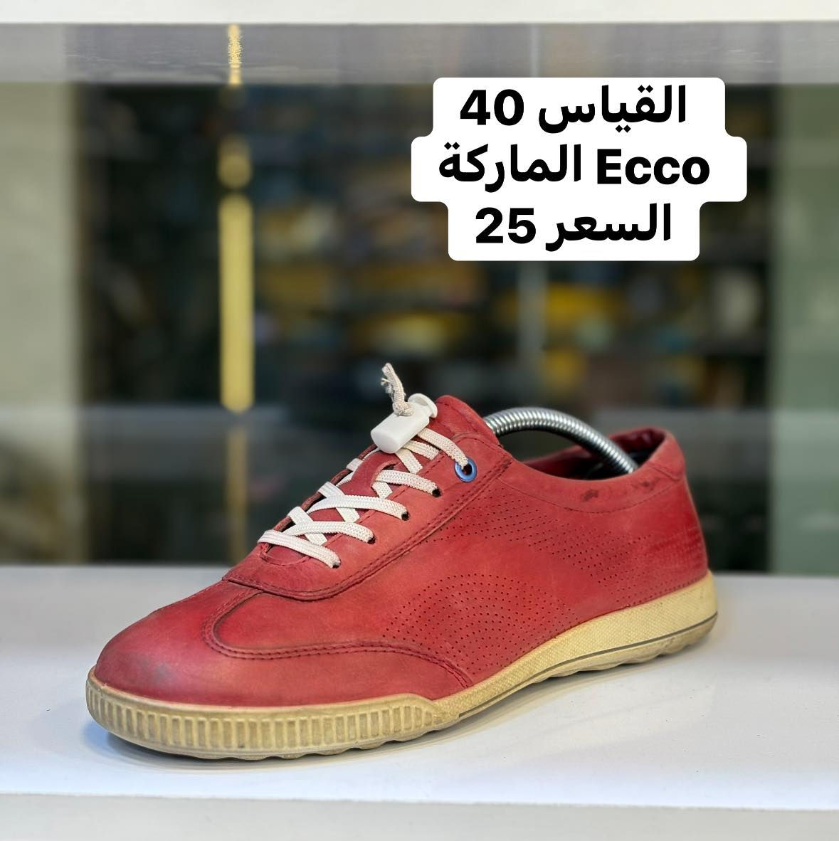 كجول قياس (40 -39) بالة أوربي اورجينال 

السعر 25 والتوصيل 5     🛑سعر ثابت🛑

للحجز سكرين للقطعة ومراسله الصفحة 

رابط الواتساب 
‏https://wa.me/message/GD52J736LFWOL1

العنوان /  بغداد الكرادة داخل مجمع الحسني الطابق الاول مجاور دايموند مول 

احذية ابو يونس الاصلي 
باله اوربي اورجينال


**إذا كنت صاحب هذا الإعلان وتريد حذفه لأي سبب، رجاءا أرسل رسالة إلى الدعم الفني**