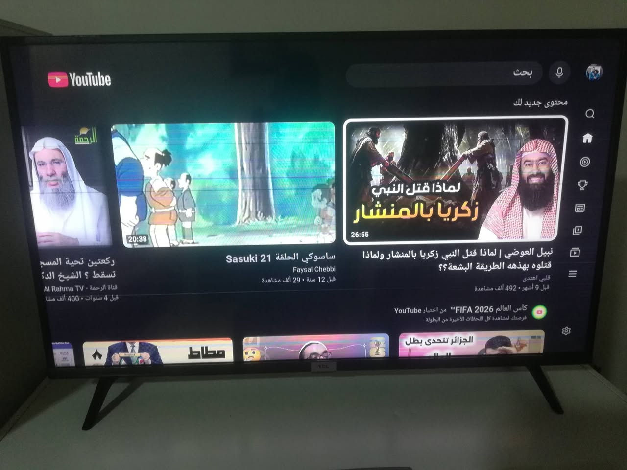 شاشه TcL. حجم 43 اشتريتها 415 صار بيها خطوط وديتها للمصلح قال تكلف 150.. فد بيعها. بما يرضي الله وتعال خذها. تعليق ماجاوب كلشي واضح. شراي اتصل
***********
*********** حي الوحده
