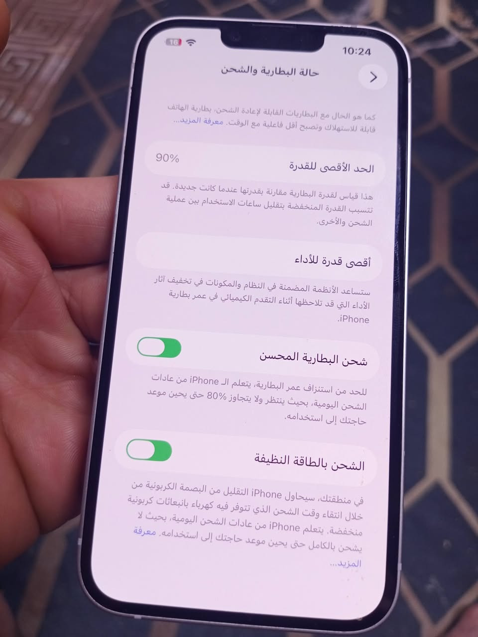 14بلاس امريكي ذاكرة 128 بطارية 90شخط مبي اللون المميز جهاز نضافة فول سعرة525الف


**إذا كنت صاحب هذا الإعلان وتريد حذفه لأي سبب، رجاءا أرسل رسالة إلى الدعم الفني**