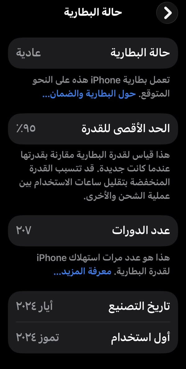 ايفون 15برو ماكس بطاريه ٩٥ عدد دورات شحن ٢٠٧ ذاكره ٢٥٦ السعر مليون ١٥٠ وشعندك مراوس


**إذا كنت صاحب هذا الإعلان وتريد حذفه لأي سبب، رجاءا أرسل رسالة إلى الدعم الفني**