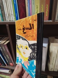 كتاب • مكتبة كنوز الرافدين • حجز بالخاص