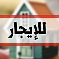 دار للإيجار • قاسم الخفاجي • مرمم جديد