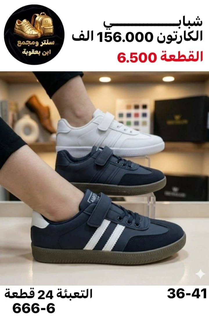 تفــــــــاصيل موديلات داخل الصور(جملة فقط)
توصـــــيل لكل الــــــــعراق 📦📦🔥
مراسلة عبر الواتساب 
https://wa.me/9647745677378
قناة التلكرام 
https://t.me/JJJMLLA
كروب الواتساب 
https://chat.whatsapp.com/ESCfHytw9Pu4M43eSczK5C?mode=ac_c
