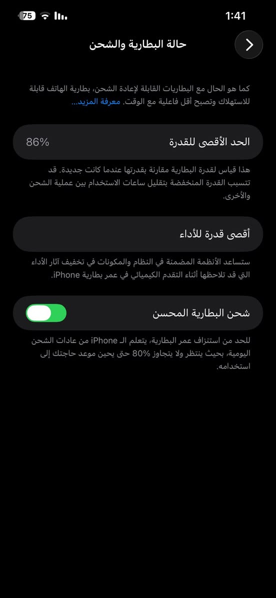السلام وعليكم خوان ايفون 12برو ماكس البيع فول نضافه قطاره بل شحن حته كارتونو ويا الجهاز نضافتو 90 من ميه فقط وكع  مني وبي ضربه بل لمس الجهاز ستخدامو كلش حلوو  وباقي مواصفاتو بل صور ذاكره 256مراوس اب ماطور اليً اليتفسار التصال علا الرقم ***********
