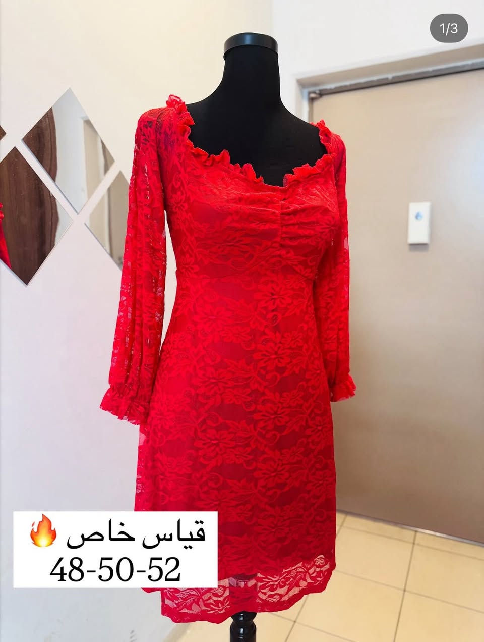 الاسعار متجاوز ال 10 الاف ❤️❤️
توصيل بسماية الف


**إذا كنت صاحب هذا الإعلان وتريد حذفه لأي سبب، رجاءا أرسل رسالة إلى الدعم الفني**