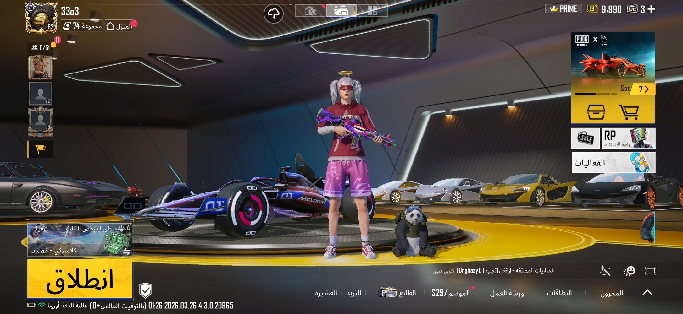 العنوان البصرة قضاء المدينه 
بيع وجهه لوجهه فقط 
الحساب موضح كدامك مستوى 83
مستوى المجموعات 74
أسم الحساب 33o3 