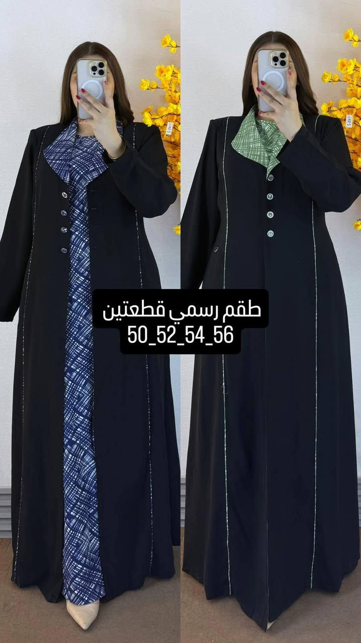 توصيل داخل كربلاء 3 الف فقط 💝


**إذا كنت صاحب هذا الإعلان وتريد حذفه لأي سبب، رجاءا أرسل رسالة إلى الدعم الفني**