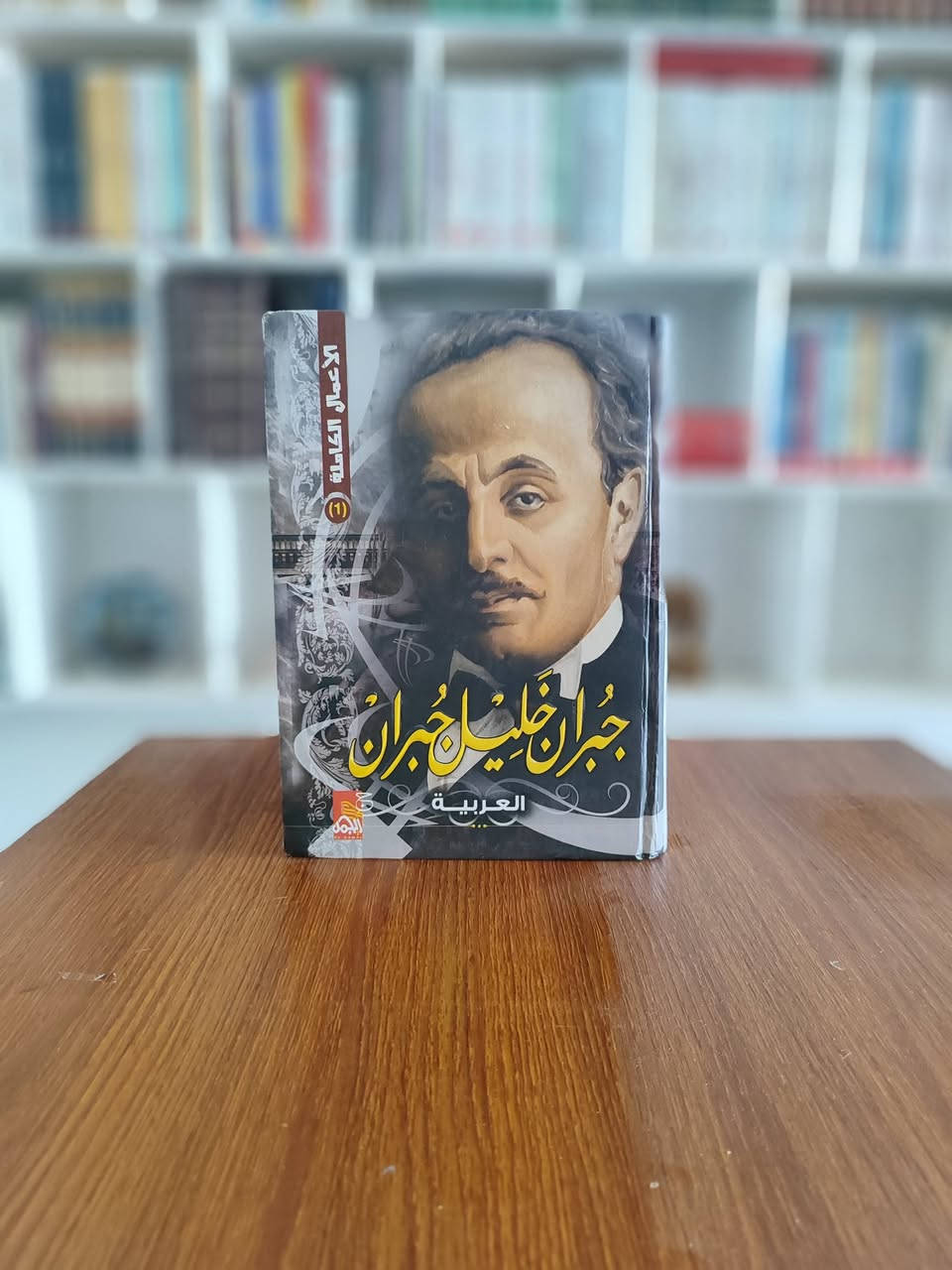 جبران خليل جبران العربيه والمعربة
12 الف 
توصيل فقط


**إذا كنت صاحب هذا الإعلان وتريد حذفه لأي سبب، رجاءا أرسل رسالة إلى الدعم الفني**