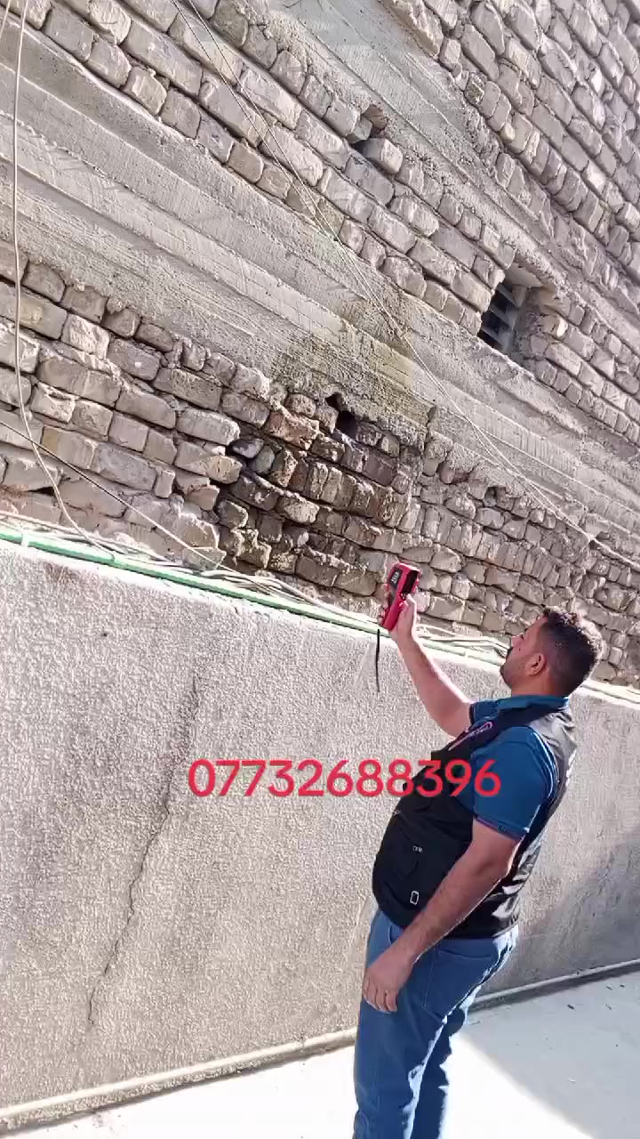 *********** يا الله جهاز كشف التسريب والرطوبه العمل جميع المناطق بغداد وخارج بغداد
