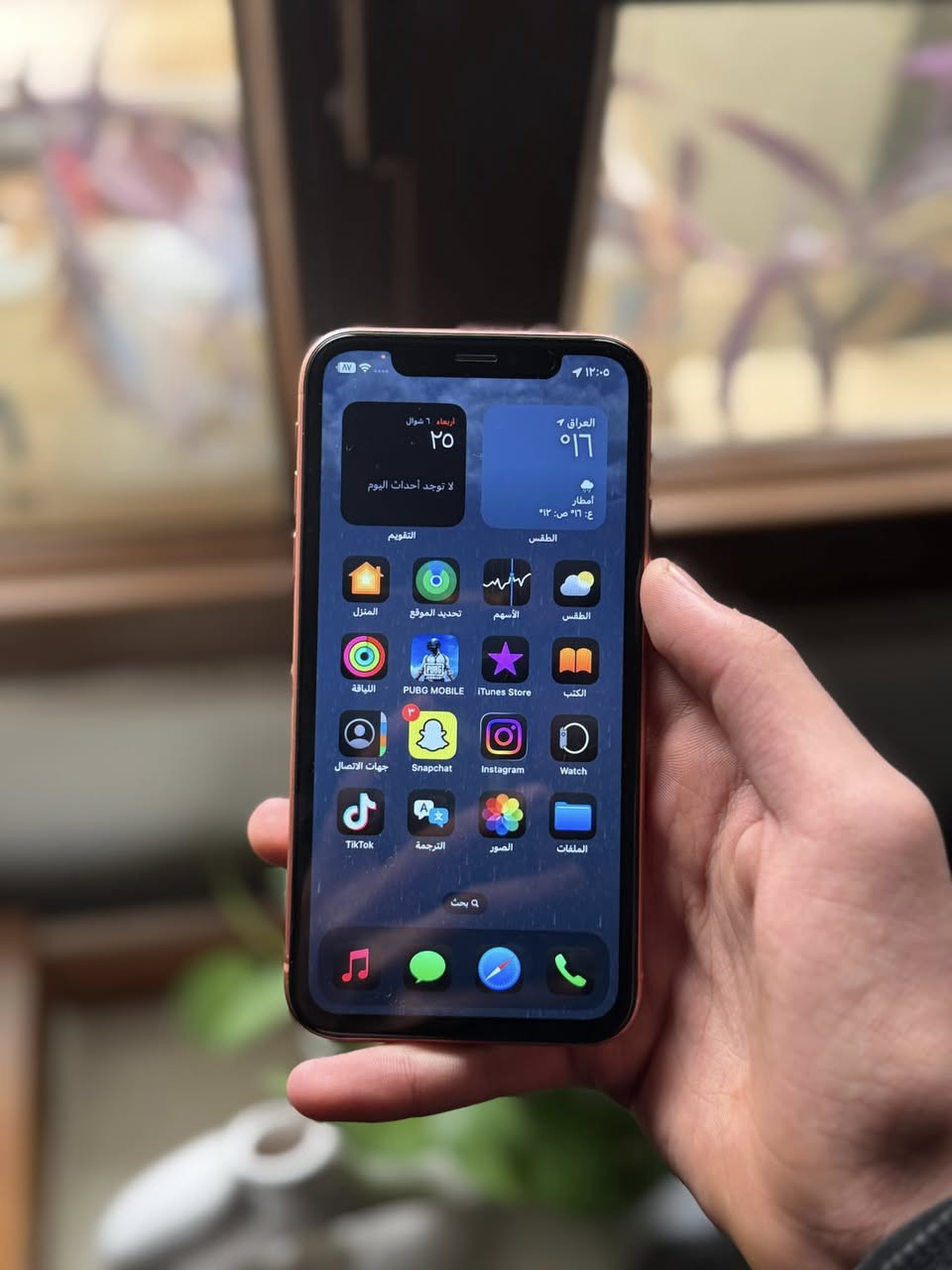 ايفون اكس ار للبيع اكو مراوس كركوك


**إذا كنت صاحب هذا الإعلان وتريد حذفه لأي سبب، رجاءا أرسل رسالة إلى الدعم الفني**