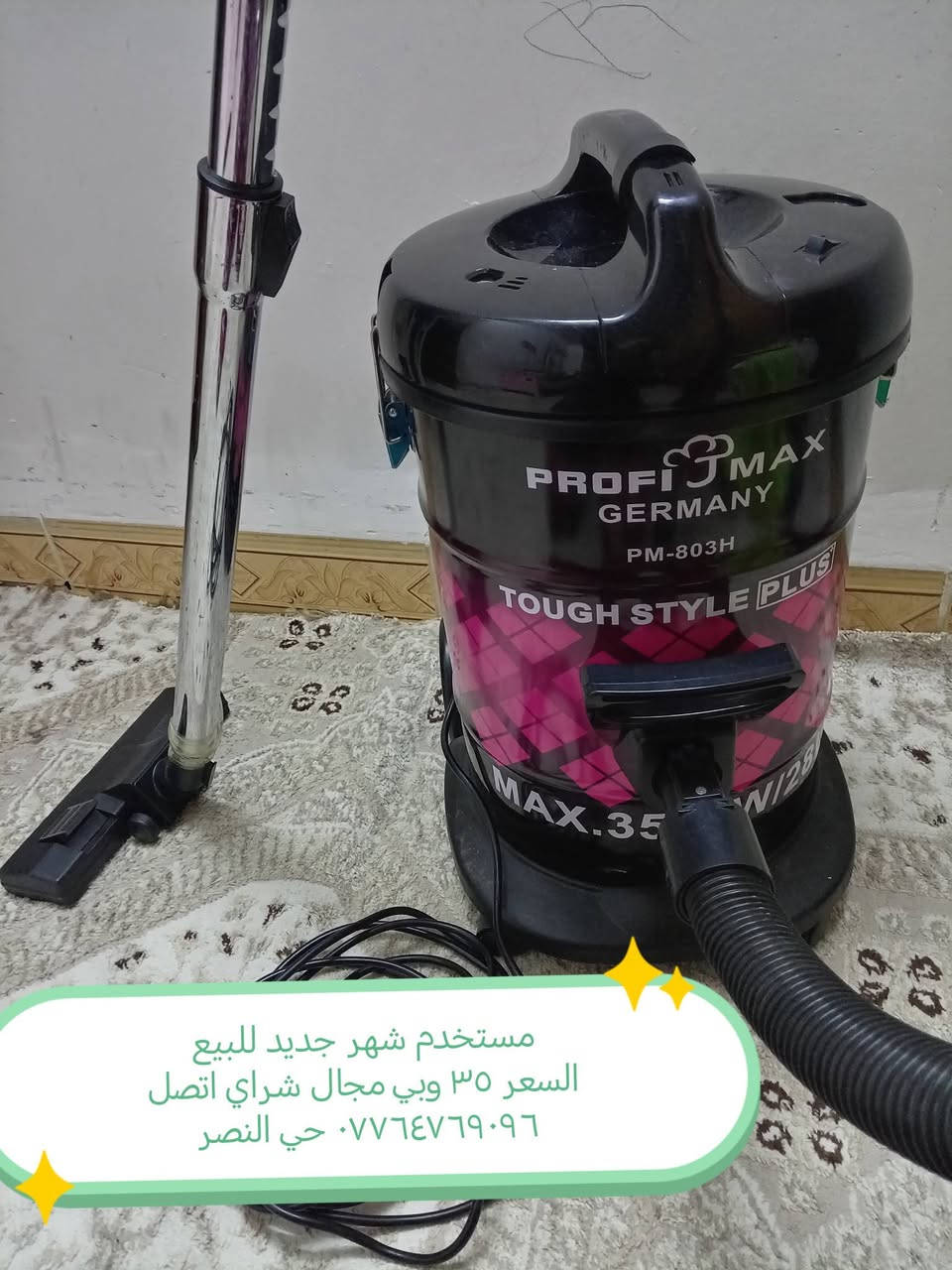 للبيع شراي اتصل *********** او واتساب
