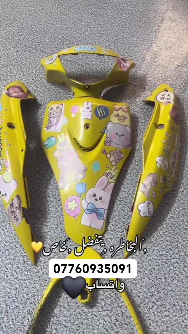 سلام عليكم كفر موشم للبيع ٨٠ وبي مجال أصلي وقبق فلاوين ٣٠ وملقط ٥ مكاني دوره حي الصحه توصيل موجود رقمي *********** كل الهله بل يجي
