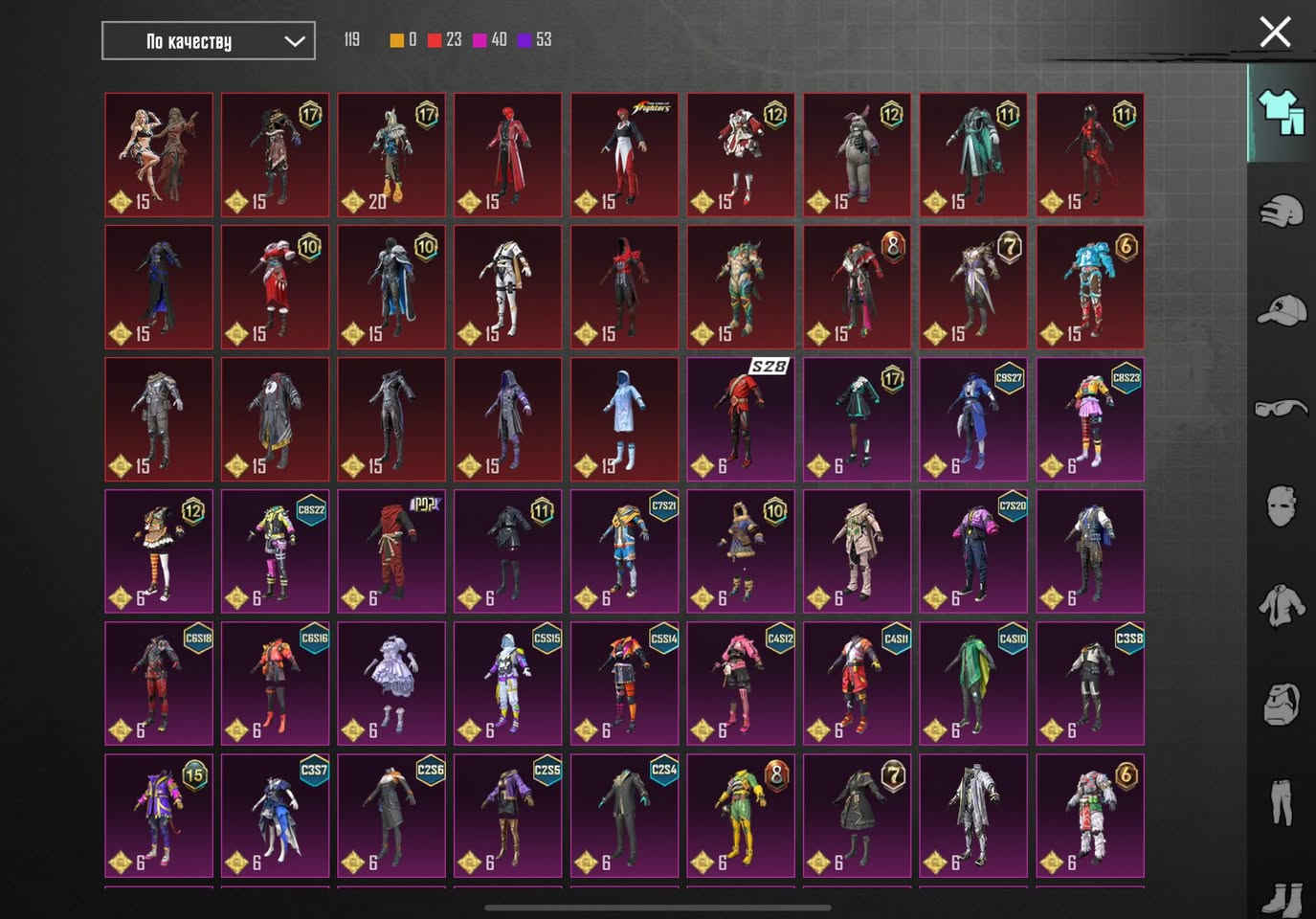 كش شاري سومة لوز ✅
فيه لبسة جوكر و زوج امفور يطورو كما موضح في صور


**إذا كنت صاحب هذا الإعلان وتريد حذفه لأي سبب، رجاءا أرسل رسالة إلى الدعم الفني**