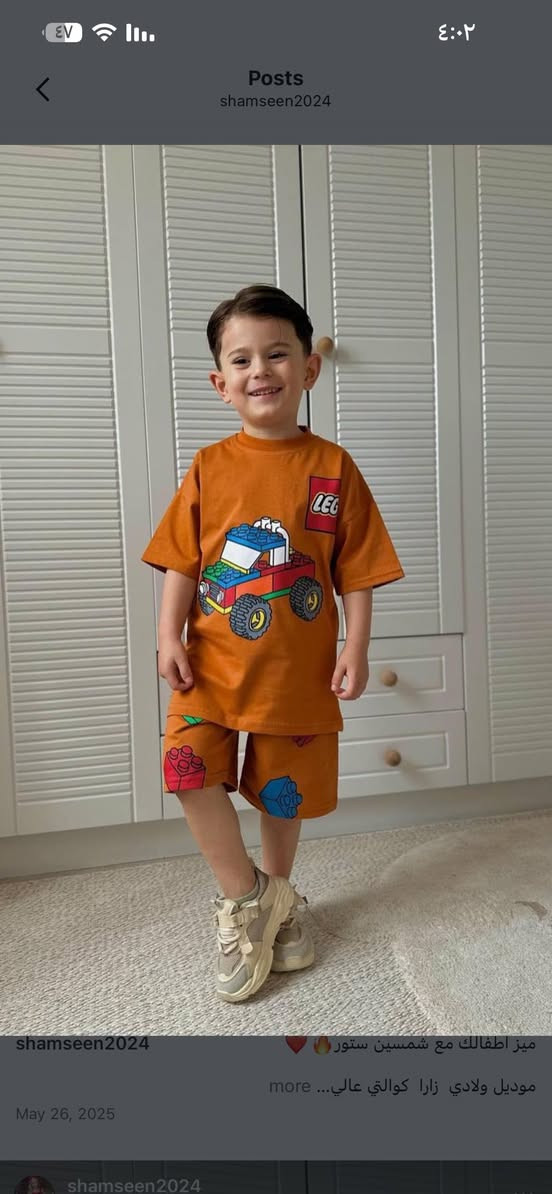 موديلات العيد اخر قطع
توصيل داخل بسماية الف دينار

الاعمار من سنة لل١٢ سنة


**إذا كنت صاحب هذا الإعلان وتريد حذفه لأي سبب، رجاءا أرسل رسالة إلى الدعم الفني**