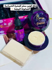 بكج كوين سنتر • كريم سيروم صابونة • أمريكي أصلي